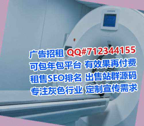 南丰借腹生子品牌策划经营部